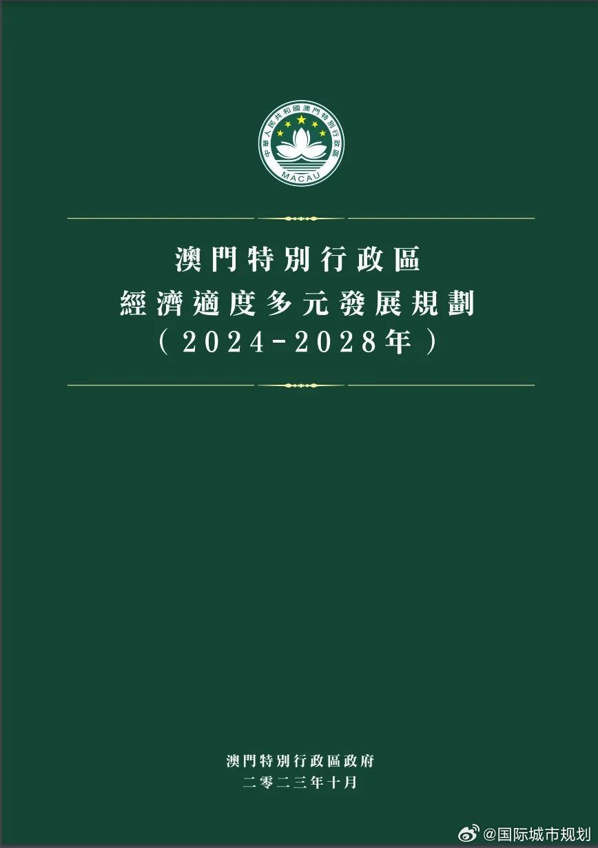 澳门最准的资料免费公开,决策资料解释落实_AR版68.42