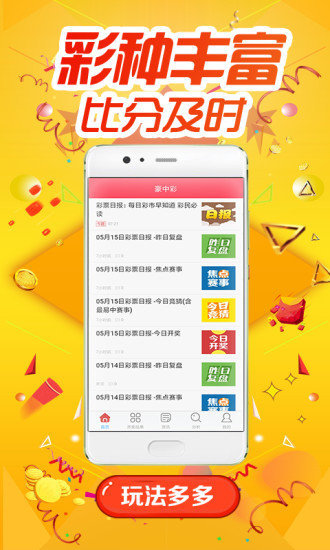 0149330.cσm查询,澳彩资料与历史背景,迅速落实计划解答_Phablet78.290