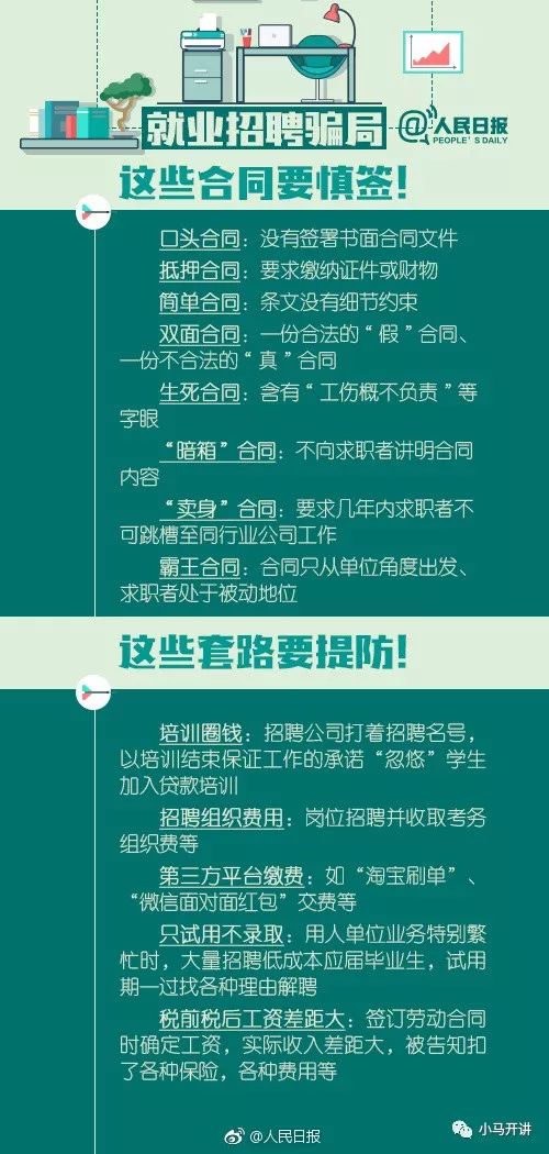 管家婆一码中奖,决策资料解释落实_领航款61.787