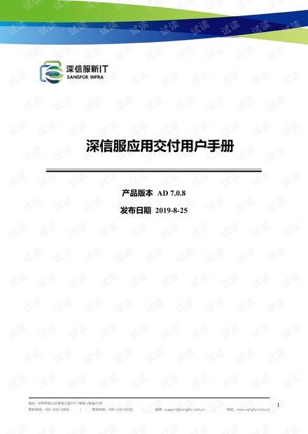 7777788888新版跑狗图论坛,专家说明意见_限定版35.945