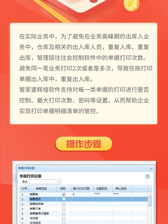 管家婆一肖一码,数据整合执行计划_试用版18.410