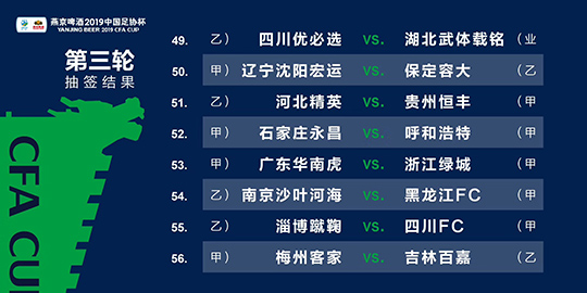 2024澳门免费精准6肖,准确资料解释落实_R版59.327