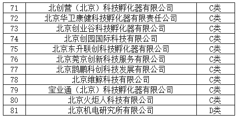 22324cnm濠江论坛,科学解析评估_尊享版50.284