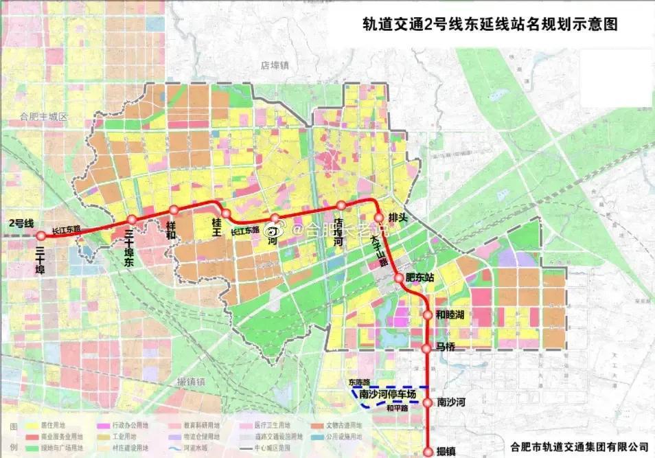 肥东县人民政府办公室最新发展规划概览