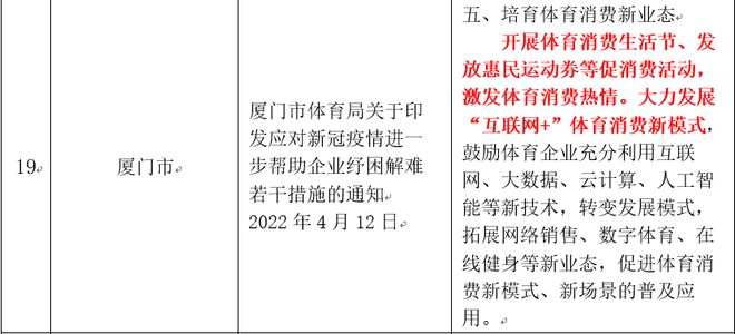 2024澳门六今晚开奖结果,理论研究解析说明_专业版32.70