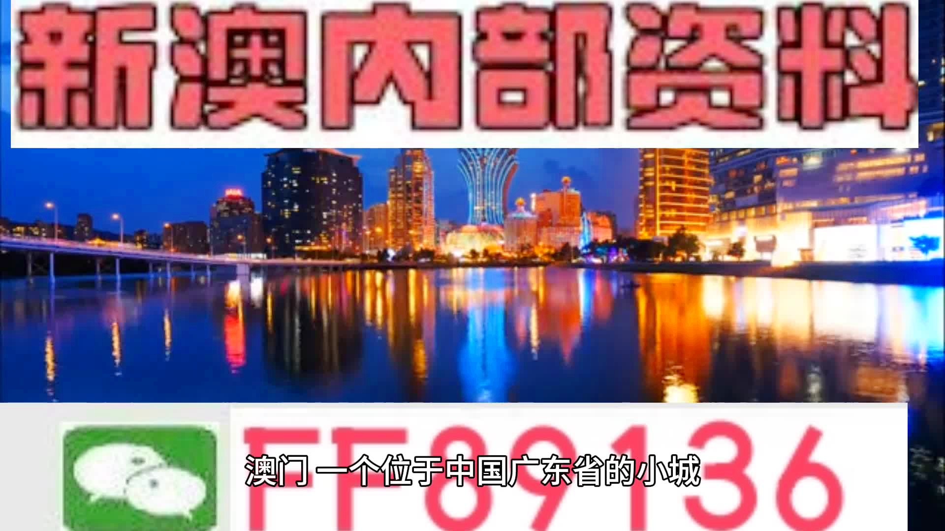 澳门最精准资料免费公开,涵盖了广泛的解释落实方法_苹果51.697