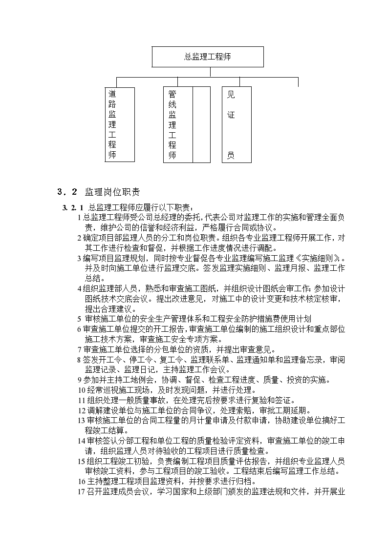 崆峒区级公路维护监理事业单位发展规划展望