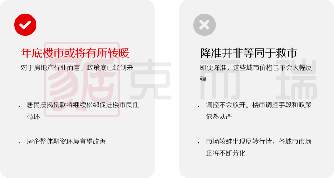 2024年12月4日 第75页