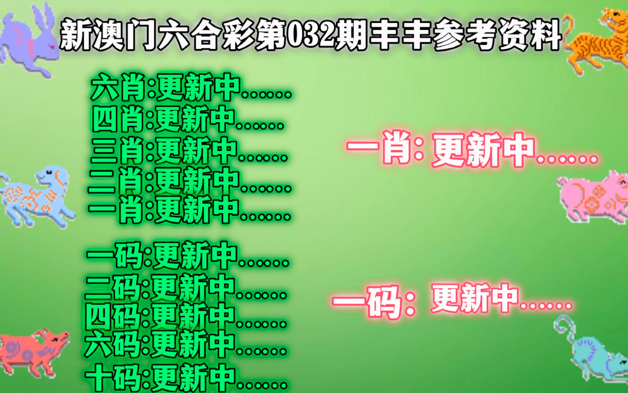 新澳资料免费最新正版,合理化决策实施评审_LT52.100