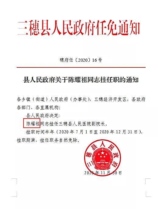 铜鼓县初中人事任命揭晓，塑造未来教育新篇章