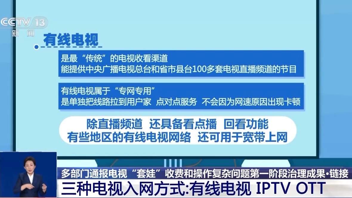 新澳门正牌挂牌之全篇,确保问题说明_探索版47.221