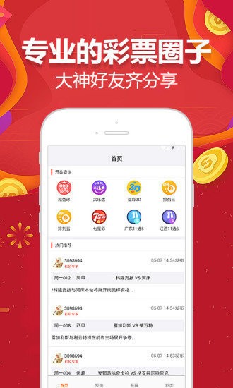 2024澳门天天开好彩大全2024,精准实施分析_ios39.427