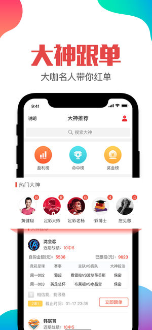 澳门管家婆100中,权威说明解析_android90.202