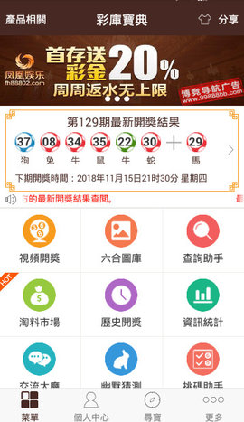 澳门码的全部免费的资料,创造力推广策略_钱包版23.897