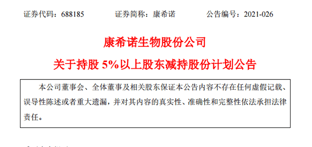 澳门最准的资料免费公开,正确解答落实_薄荷版65.913