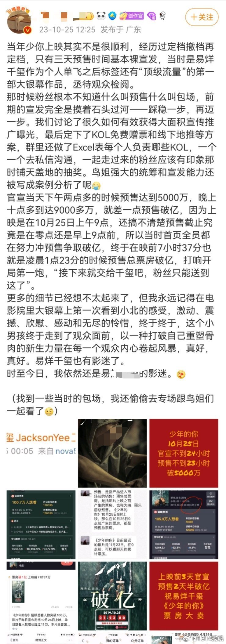 澳门一肖一码一一子,实地评估数据方案_FT27.748