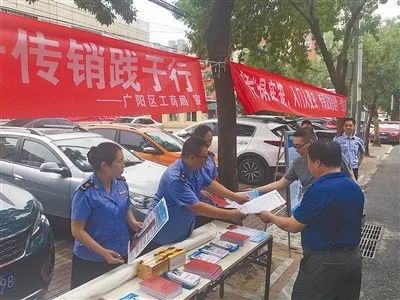 银河北路街道办事处人事任命最新公告