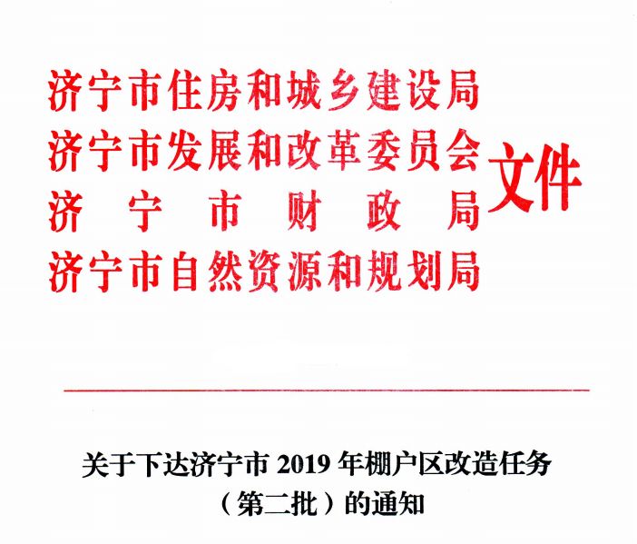 临渭区发展和改革局最新发展规划研究报告揭秘未来蓝图