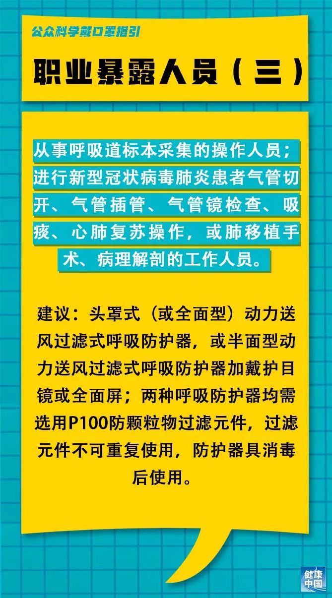 闹枝镇最新招聘信息详解及解读概览