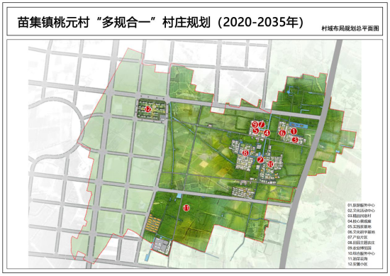 四合村重塑乡村魅力，最新发展规划推动可持续发展