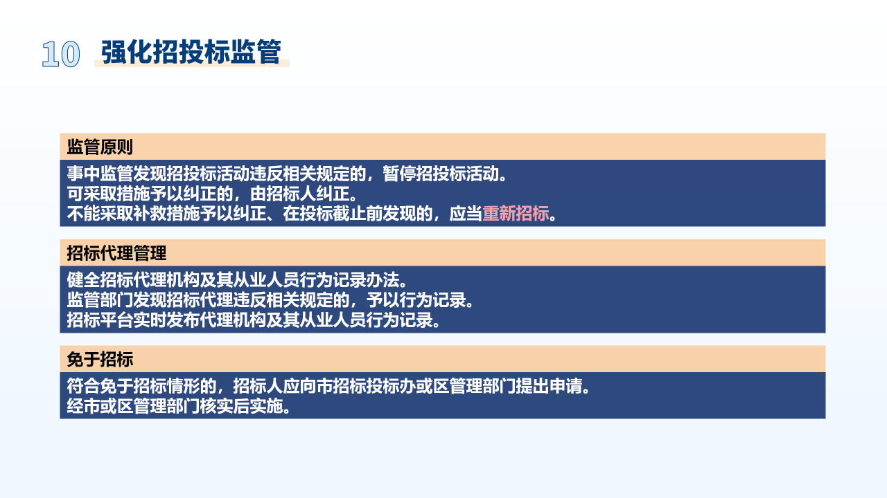 新澳门天天开奖澳门开奖直播,调整方案执行细节_桌面款85.603