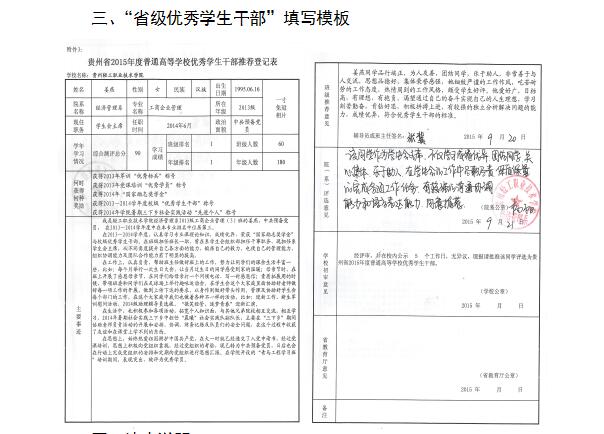 澳门开奖结果+开奖记录表013,专家说明意见_领航款72.854