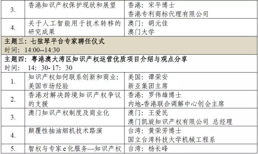 香港6合开奖结果+开奖记录2023,完善的执行机制分析_精简版28.459