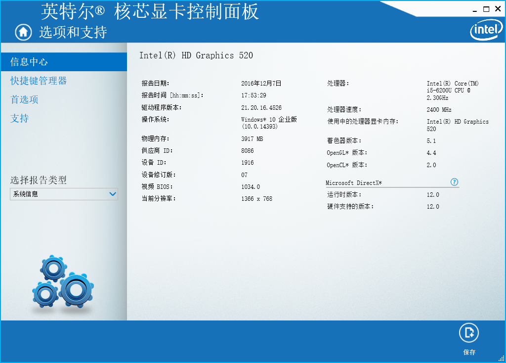 2024新奥全年资料免费大全,快捷问题处理方案_Plus57.67