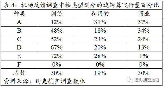 澳门六开奖号码2024年开奖记录,实地数据评估执行_策略版24.799