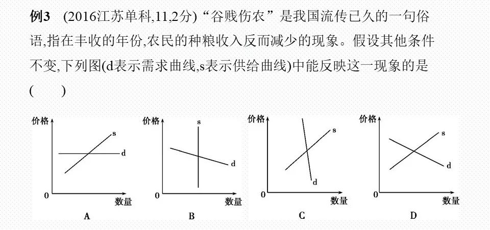 三肖必出三肖一特,适用性方案解析_精英版32.798