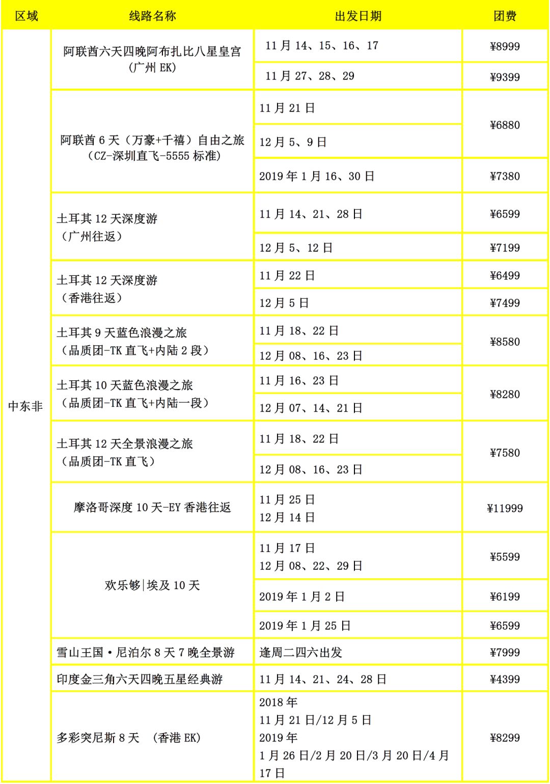 澳门天天开彩开奖结果,项目管理推进方案_标配版18.152