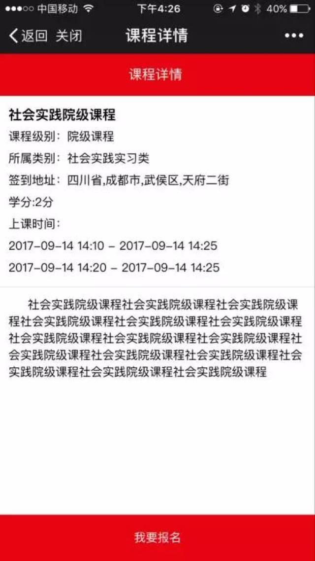 澳门广东八二站,专业说明评估_手游版30.490