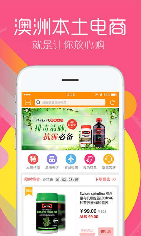 新澳天天开奖资料大全最新54期129期,正确解答落实_app70.875