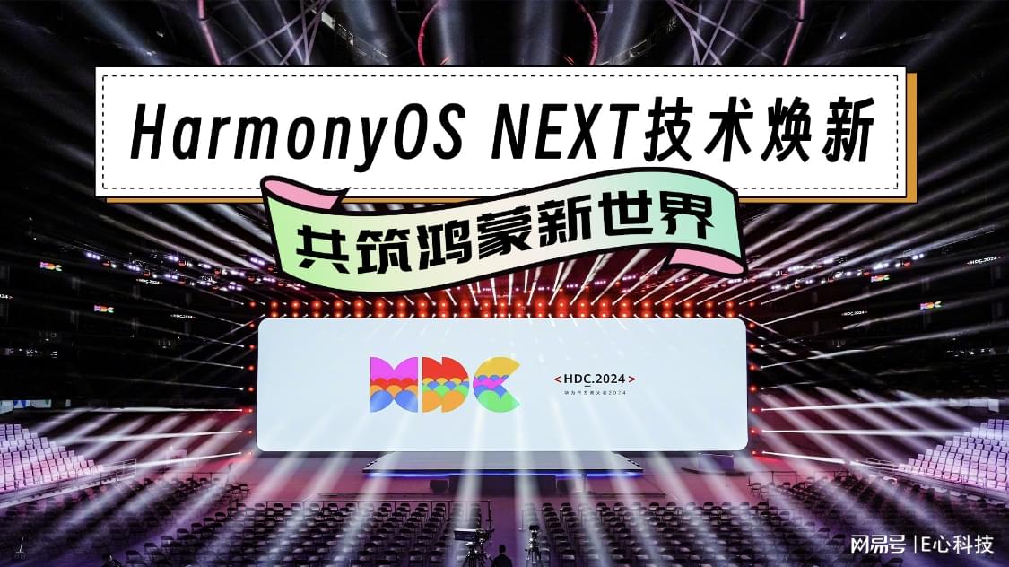 新奥门资料免费单双,绝对经典解释落实_Harmony66.543