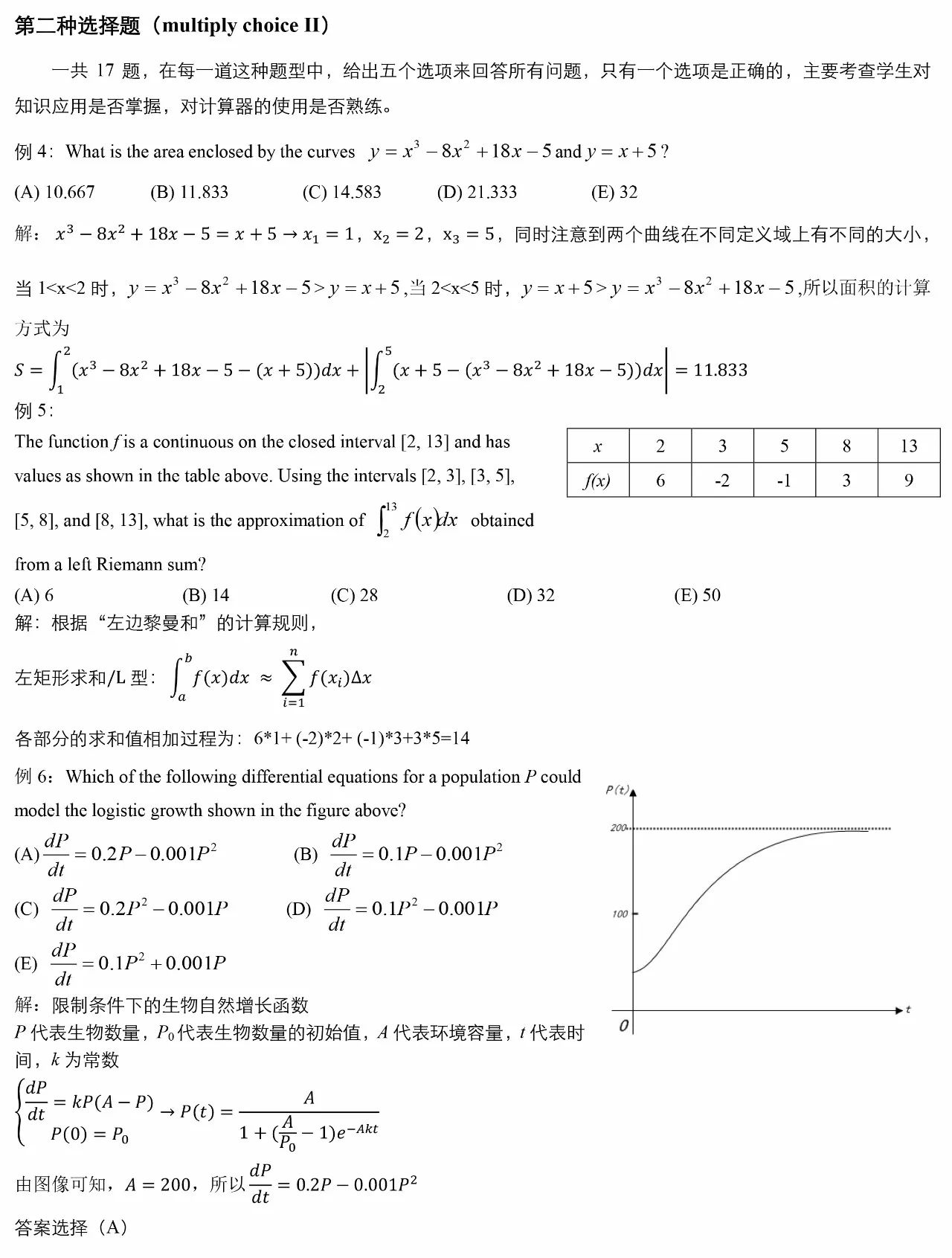 六和彩资料有哪些网址可以看,快速方案执行_AP35.691