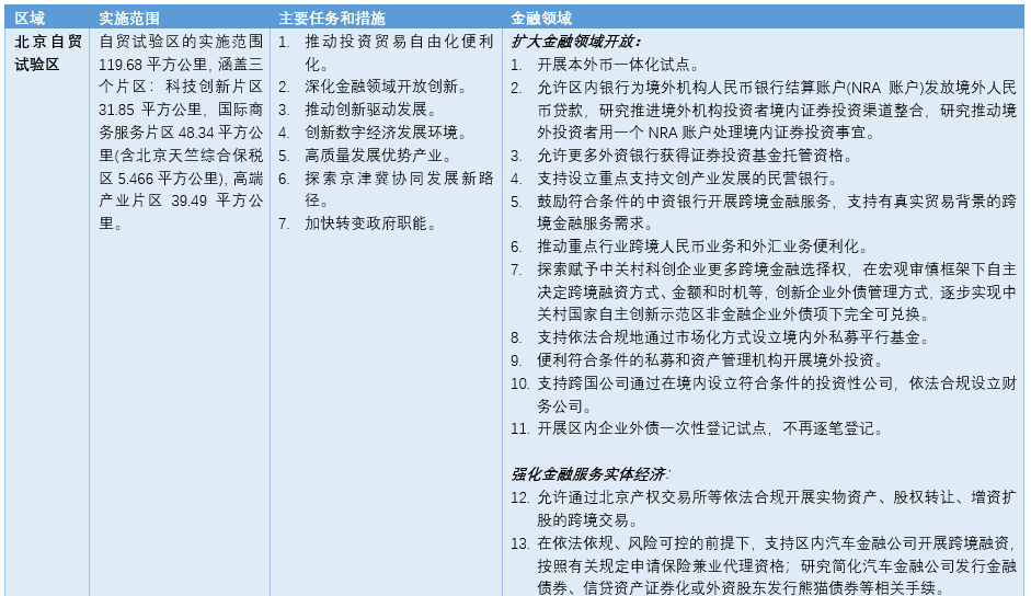 澳门一码一肖一特一中是合法的吗,创新策略解析_试用版61.220