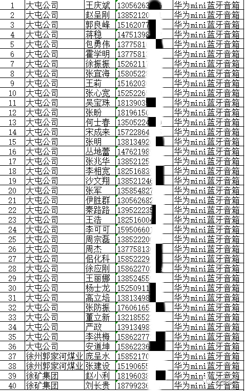 暮光之城 第4页