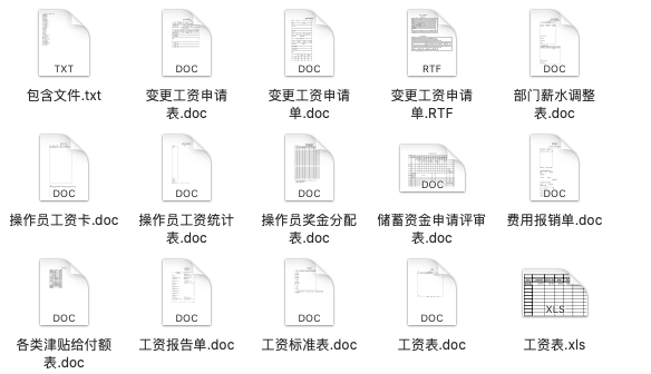 2024年12月6日 第99页