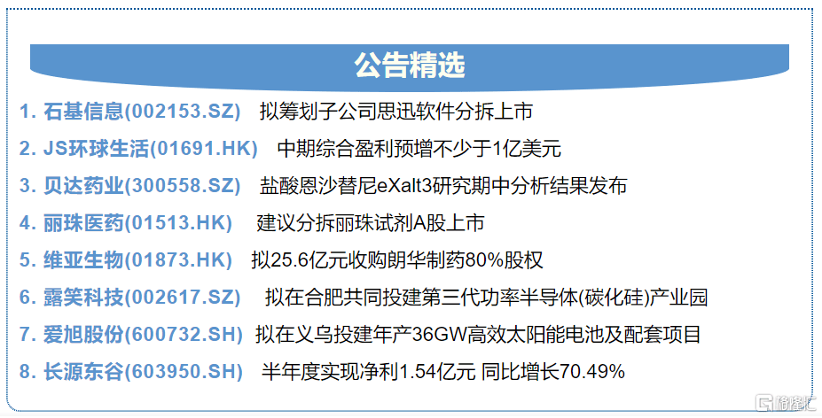 新澳门天机泄特密网址,连贯性执行方法评估_The23.966