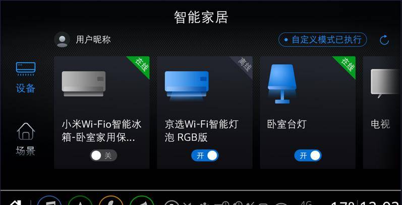 2024新澳门今晚开特马直播,专家说明解析_RemixOS69.757