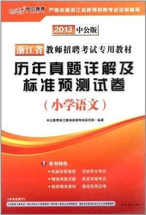 澳门正版蓝月亮精选大全,高效实施方法解析_标准版70.733