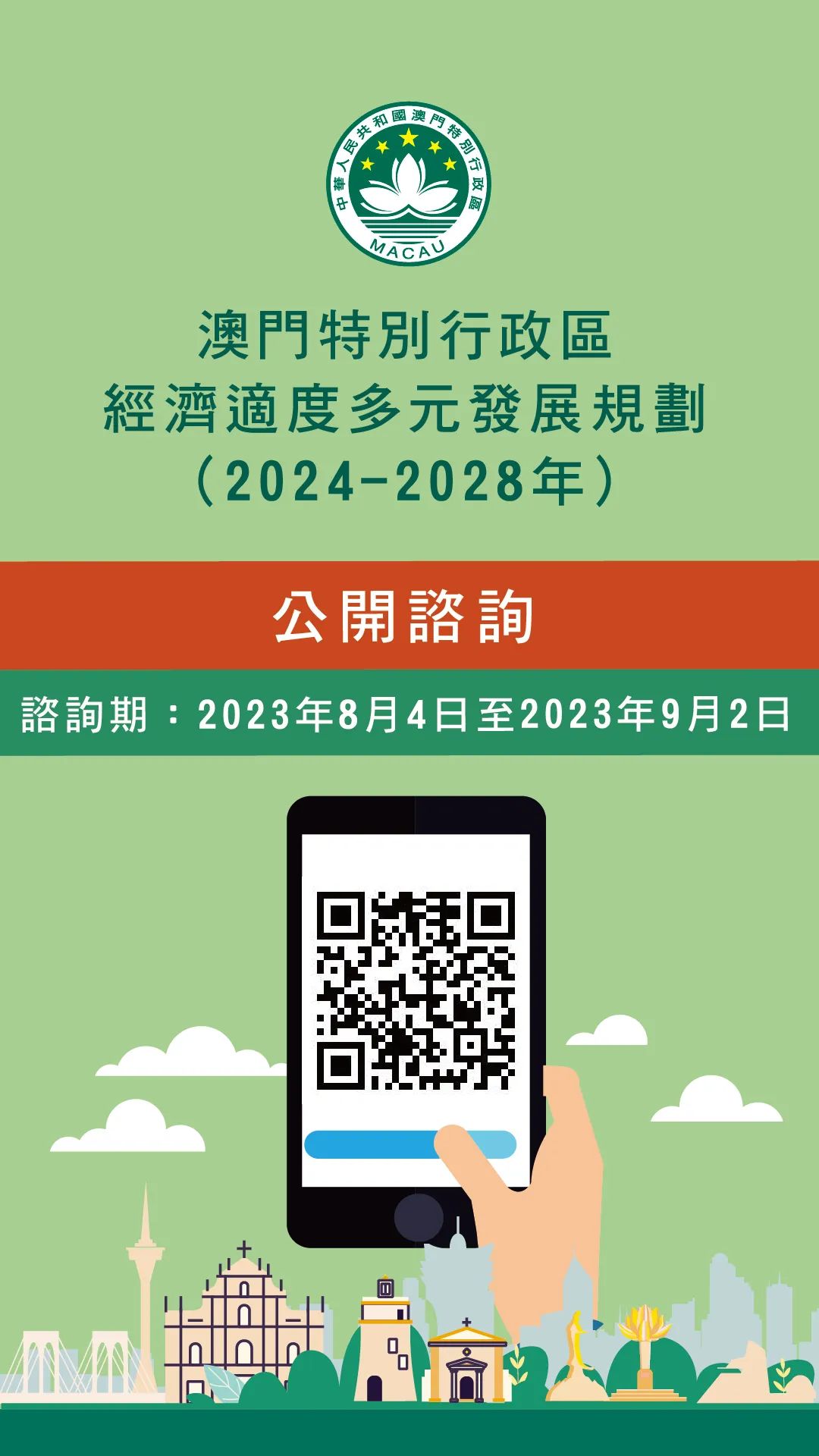 濠江论坛2024免费资料,专业执行解答_领航款89.431