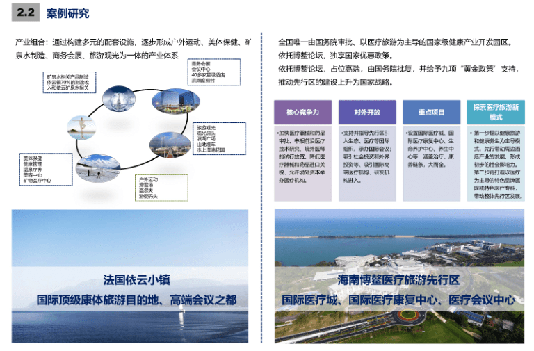 新澳门今日精准四肖,整体讲解规划_P版19.659