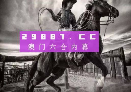 7777788888精准跑狗图正版,实践分析解析说明_V版91.421