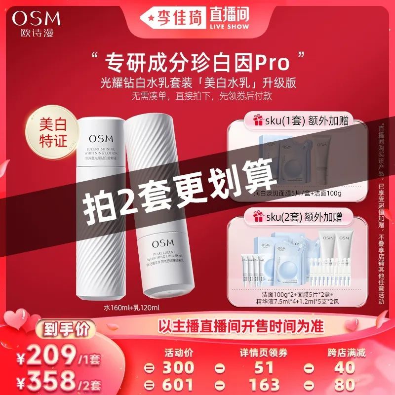 白小姐449999精准一句诗,灵活性方案解析_uShop94.324