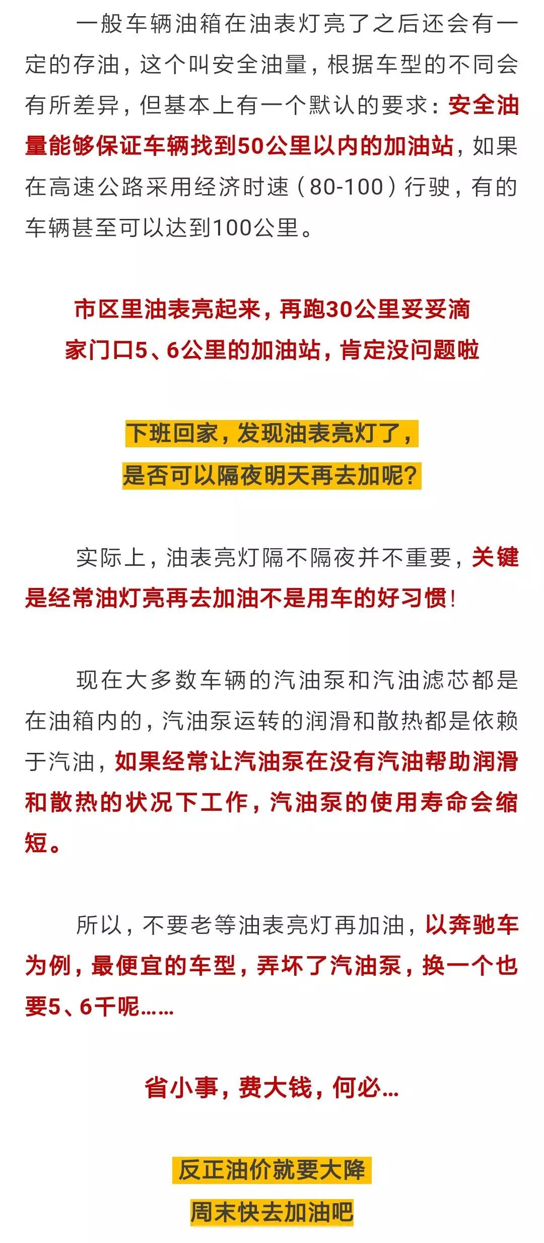 澳门六开奖结果2024开奖今晚,全局性策略实施协调_定制版39.224