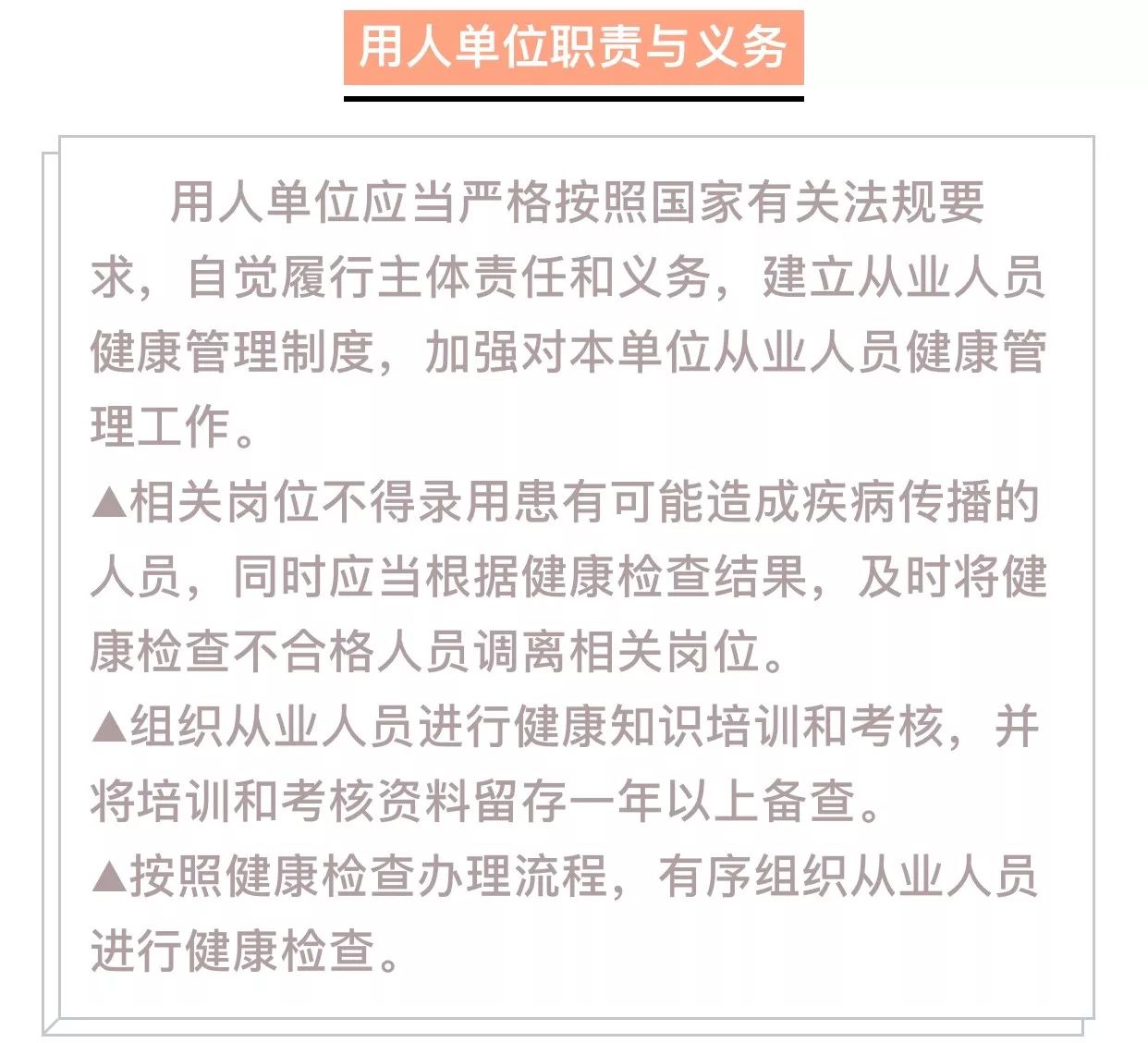 金牛区人事任命揭晓，区域发展新篇章启动