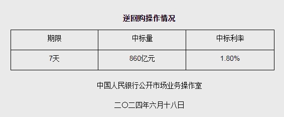 澳门六开奖结果2024开奖记录查询表,灵活性方案解析_X41.860