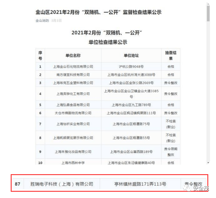 三中三网站有公开的资料,最新正品解答落实_运动版78.889