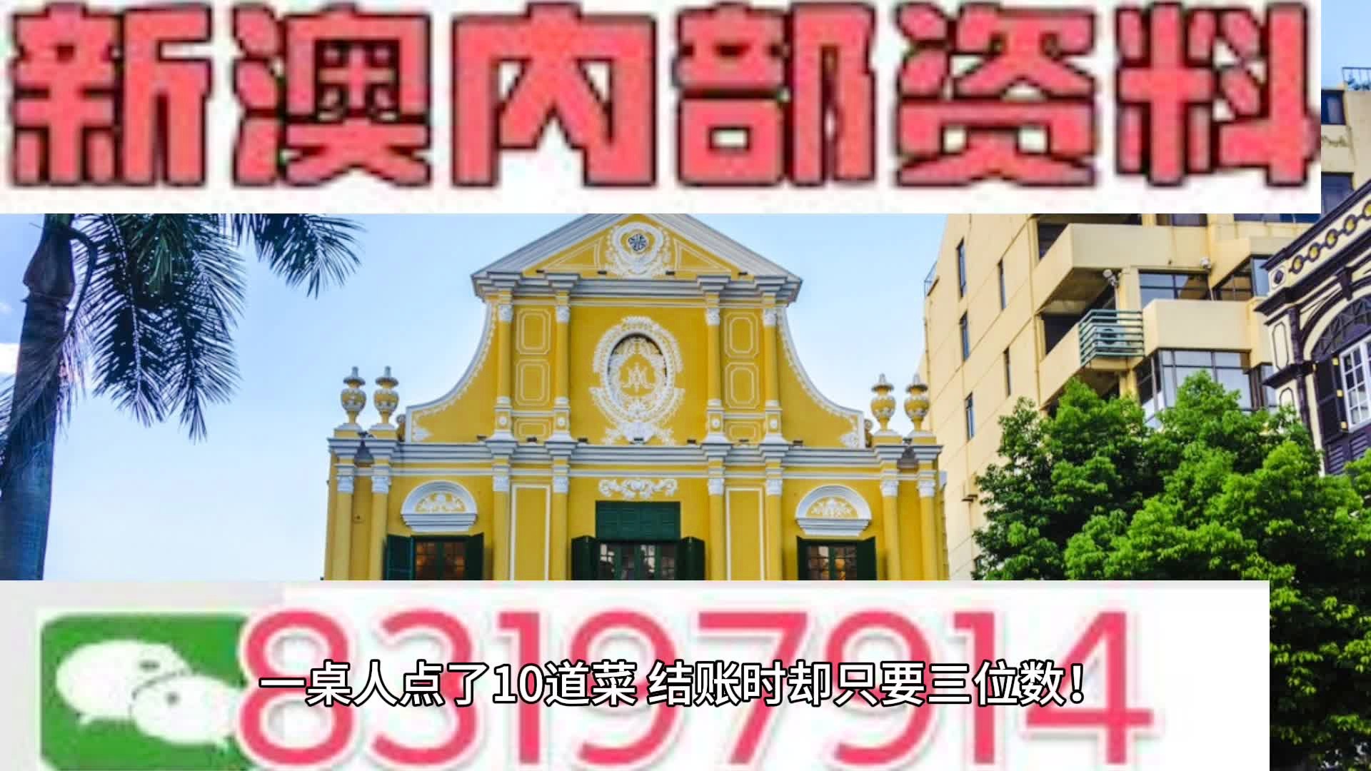 Fc忏丿残言 第5页